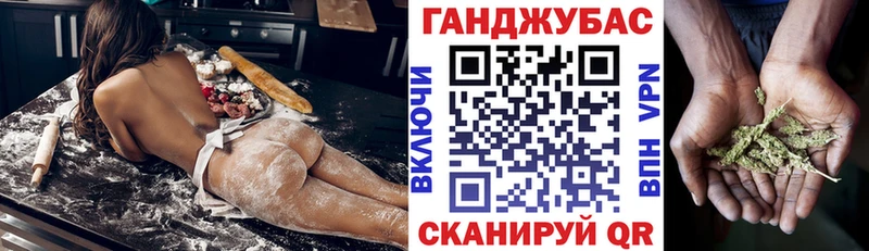 Как найти наркотики Севск МАРИХУАНА Альфа ПВП Амфетамин КОКАИН Бутират ГАШ