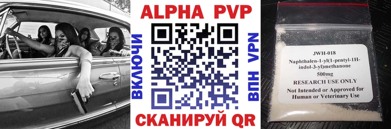 Alfa_PVP кристаллы  что такое   Севск 