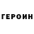 ГАШ хэш Maxim Bartosh