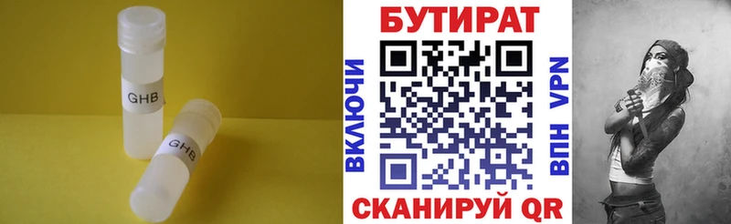 маркетплейс как зайти  Севск  Бутират BDO  OMG рабочий сайт 