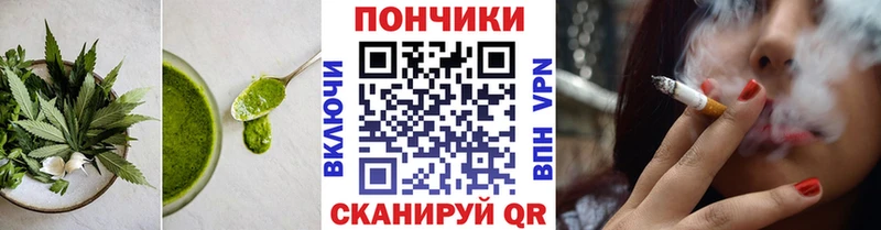 Cannafood марихуана  MEGA маркетплейс  Севск 