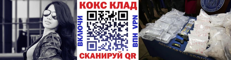 Cocaine Эквадор  купить закладку  Севск 