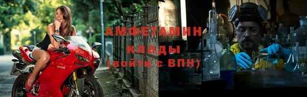 бошки Россошь