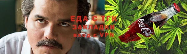 спиды Армянск