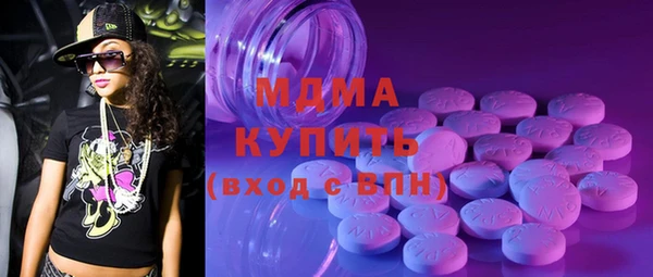 эйфоретик Новодвинск