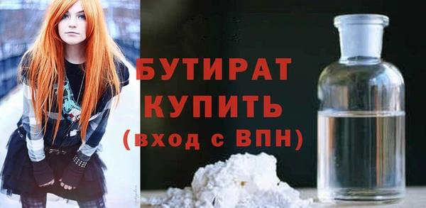спиды Армянск