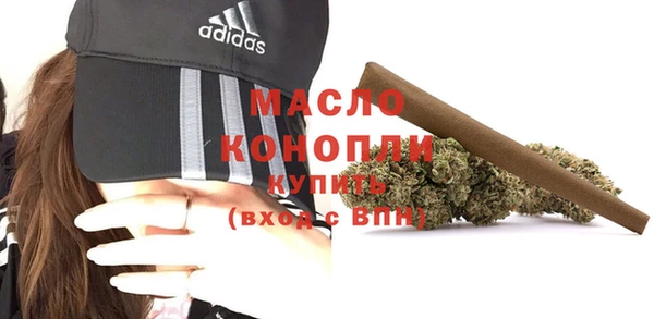 спиды Армянск