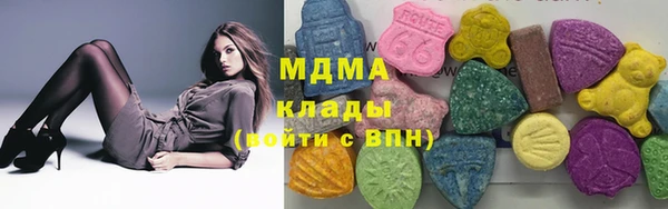 mdma Арсеньев