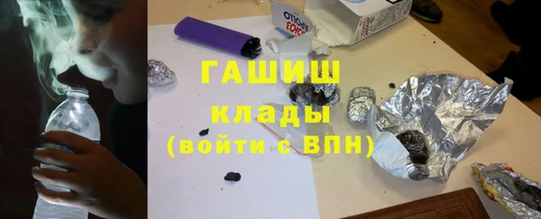 спиды Армянск