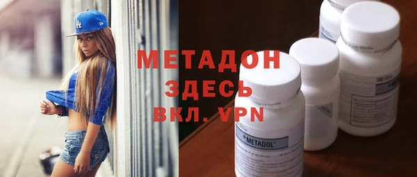 спиды Армянск