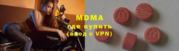 спиды Армянск