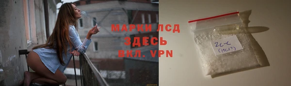 спиды Армянск