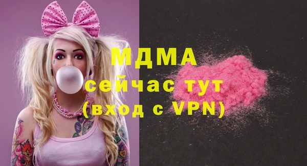 спиды Армянск