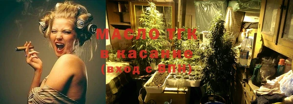 спиды Армянск