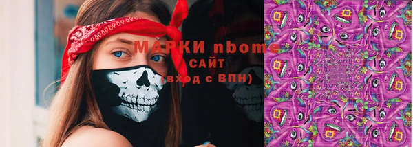 mdma Арсеньев