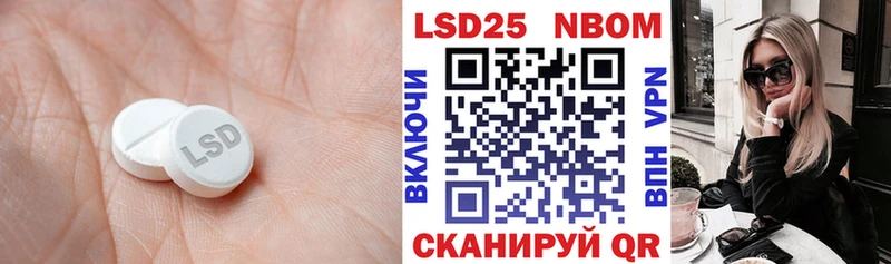 LSD-25 экстази ecstasy  купить наркотик  Севск 