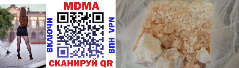 мега маркетплейс  Севск  МДМА кристаллы  продажа наркотиков 