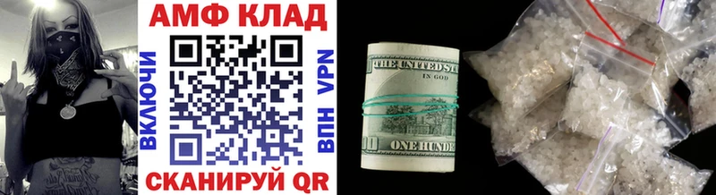 МЕТАМФЕТАМИН Декстрометамфетамин 99.9%  наркота  Севск 