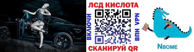 Наркотические марки 1500мкг  KRAKEN ссылки  Севск  купить закладку 
