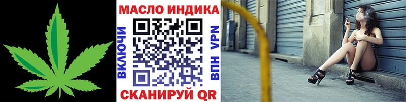 ОМГ ОМГ ТОР даркнет сайт Севск Дистиллят ТГК Wax