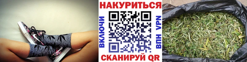 OMG зеркало  Севск  Бошки марихуана White Widow 